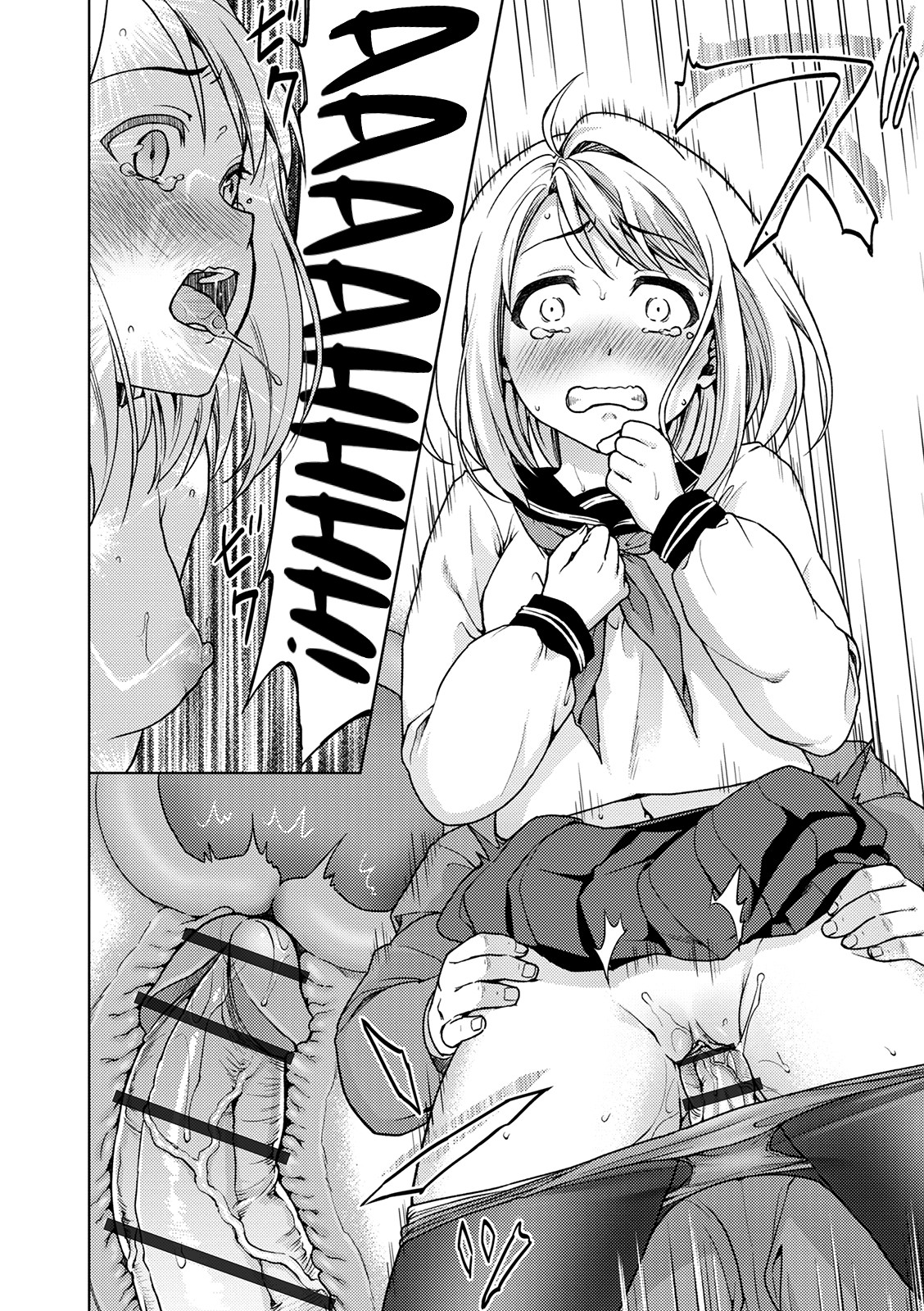 Hentai Manga Comic-The Taciturn Girl is a Victim of Molestation-v22m-Read-224